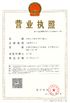 La Cina Shenzhen Topadkiosk Technology Co., Ltd. Certificazioni