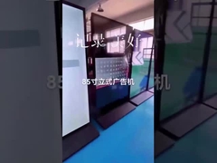 Pavimento a 85 pollici del chiosco del contrassegno di Digital del touch screen di Wifi che sta il giocatore di pubblicità dell'affissione a cristalli liquidi